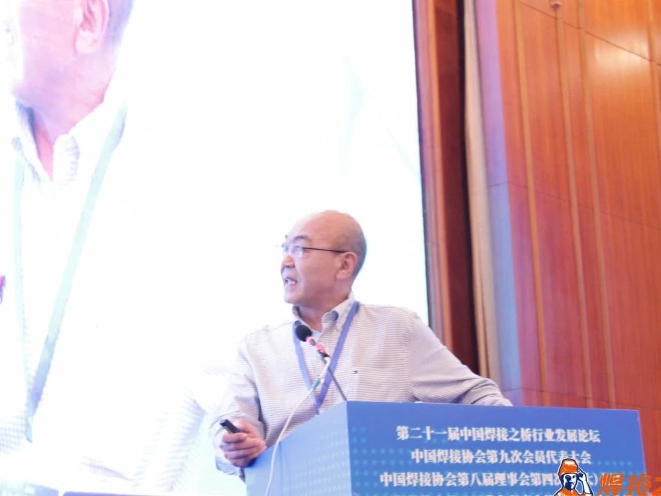 8383体育科技董事长李滨作了题为《感应加热技术赋能绿色制造关键技术创新》的专题报告。